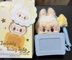 【新品】POPLAND限定　ラブブ　正規品パスケース　北京　④ ラスト1点