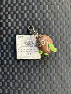 遊戯王　デュエルモンスターズ フィギュアキーホルダーvol.1　クリボー