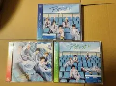 M!LK アオノオト 初回限定盤A・初回限定盤B・通常盤 3枚セット 新品未開封
