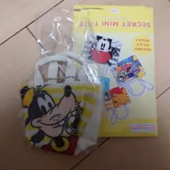 ディズニーストア　シークレットミニトート　グーフィー