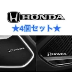 HONDA アルミ エンブレム ステッカー　4個セット