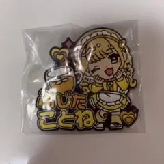 2025年最新】藤田ことね 缶バッジの人気アイテム - メルカリ