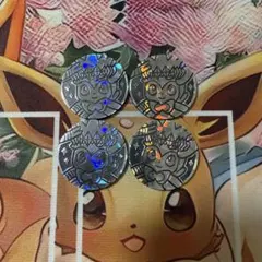 ニンフィアex スターターセット コイン 4枚セット