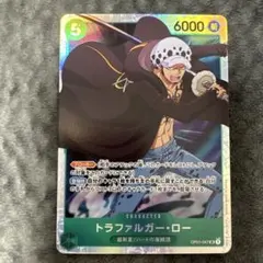 トラファルガー・ロー SR OP01-047