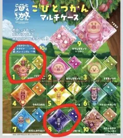 こびとづかん マルチケース 2種セットのサムネイル