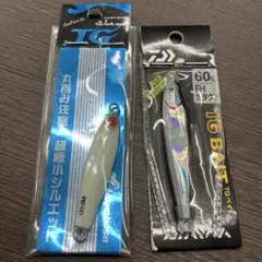 訳有品 長期保管品 ダイワ 旧TGベイト 80g カタクチ 2個 タングステン