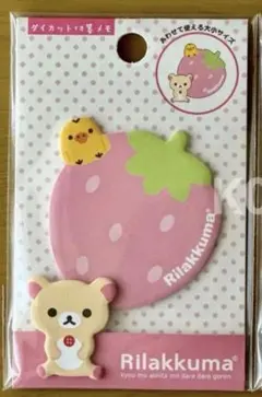 サンエックス リラックマ ダイカット付箋メモ