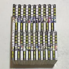 結界師 コミック 全巻 全35巻完結セット 田辺イエロウ 小学館