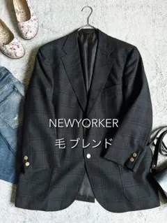 【ニューヨーカー】ウール混 ウィンドウチェック 金ボタン テーラードジャケット
