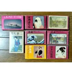 永谷園 カードコレクション 10種 当選品 浮世絵 北斎歌麿写楽広重竹久