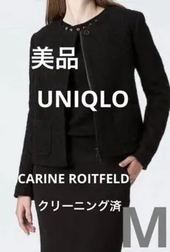 CARINE ROITFELD M黒ノーカラージャケット UNIQLO カリーヌ