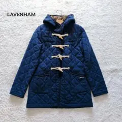 LAVENHAM　ラベンハム　キルティングダッフルコート　青　S　ウール
