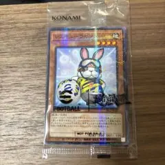 eFootball × 遊戯王 OCG限定カード 新品 未開封品 イーフト