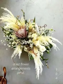 104.【人気♡✕大型✕横長スワッグ】ドライフラワー パンパスグラス プレゼント