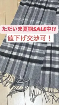 Material Collection チェック柄カシミヤ混マフラー