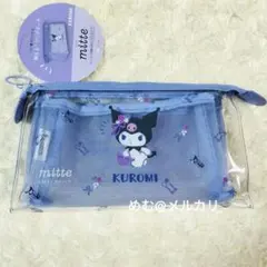 サンリオキャラクター ポーチ クリア mitte ミッテ クロミ 紫 パープルのサムネイル