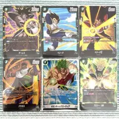 ドラゴンボール フュージョンワールド ブロリー デッキパーツ 6枚