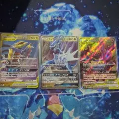 2025年最新】ギラティナEX srの人気アイテム - メルカリ