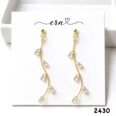 2430 ビジュー ウェーブ ロングピアス イヤリング ハンドメイド ゴールド