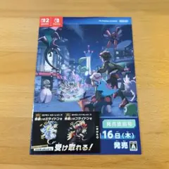 ポケモン スカーレット バイオレット 色違い ミライドン コライドン