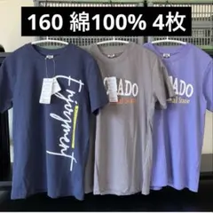 160 tシャツ 男の子　綿100% 2枚セット 新品　半袖　Tシャツ まとめ