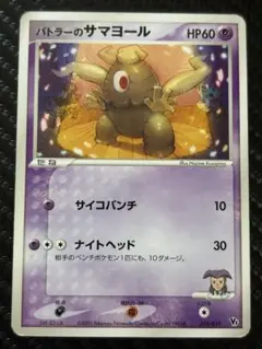 2025年最新】バトラーのサマヨールの人気アイテム - メルカリ