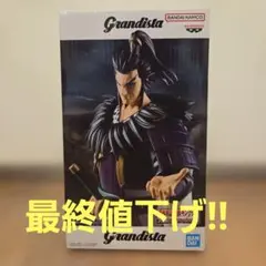 キングダム Grandista 桓騎 フィギュア - メルカリ