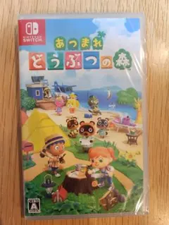 あつまれ どうぶつの森 Nintendo Switch