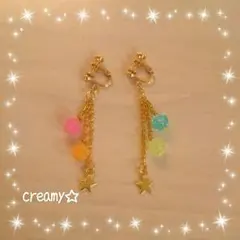 魔法のこんぺいとう♡キラキラスター