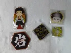 鬼滅の刃 悲鳴嶼行冥 グッズ まとめ売り