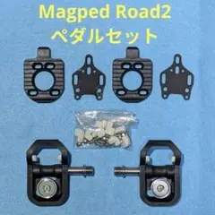 2026年最新】magpedの人気アイテム - メルカリ