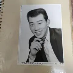 橋幸夫　明星付録