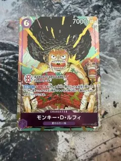 モンキー・D・ルフィ OP07-073 R プロモ BCGFest25-26 - メルカリ
