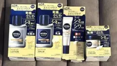 NIVEA ニベアメン　4点セットのサムネイル