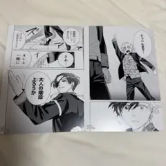 WIND BREAKER アニメイト特典 ビジュアルボード