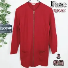 【Faze】ジップロングカーディガン チュニック レッド 毛100%