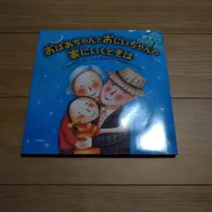 Item thumbnail for item 3fba9935-765d-4c23-a0dc-896bf02a02b8