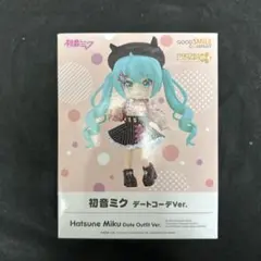 ねんどろいどどーる 初音ミク デートコーデver. おまけ有り