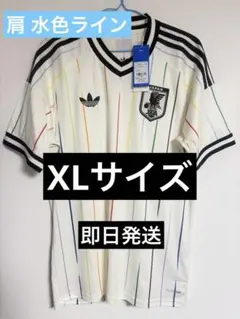 2026 サッカー 日本代表 アウェイ レプリカ 2XL 肩ピンク　美品　正規品 2026 サッカー 日本代表 アウェイ レプリカ 2XL 肩ピンク 美品 正規品