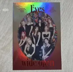 twice トレカ　eyes wide open
