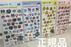 正規品　ボンボンドロップ　たまごっち　コンプリート　まめっち　くちぱっち