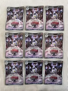 ポケカ 151 シャイニートレジャー クレイバースト | Mercari