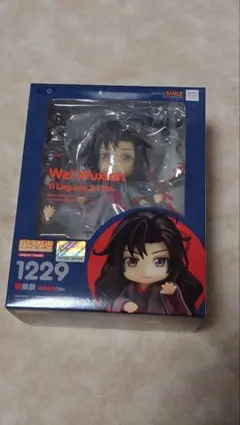 魔道祖師 ねんどろいど 卯年限定 フィギュア 誕生日 中秋節 セット 未開封 Amazon | ねんどろいど アニメ「魔道祖師」 魏無羨 卯年限定Ver