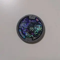 妖怪ウォッチ　妖怪メダル　オロチ