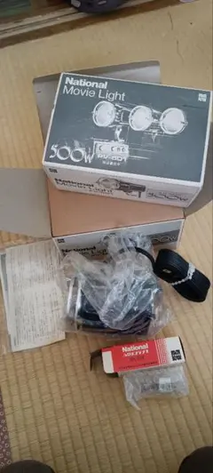 レトロ】 ウランガラス フローライト スフィア 蛍石 アンティーク 蛍光