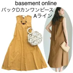 basement onlineベースメントオンライン/バックDカンワンピース綿