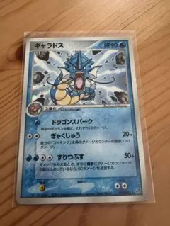 ギャラドス 021/081 R ポケモンカード - メルカリ
