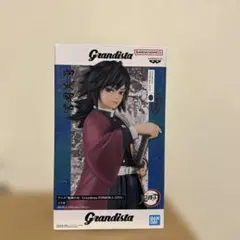 2026年最新】冨岡義勇Grandistaの人気アイテム - メルカリ