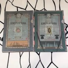 鬼滅の刃　一番くじ　クリアファイル