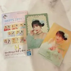 烏野様 リクエスト 2点 まとめ商品